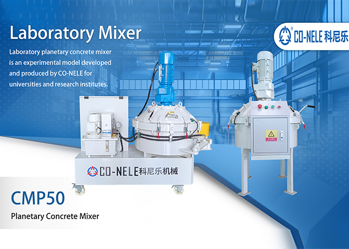 Lab Planetary Concrete Mixer Features and Application Fields